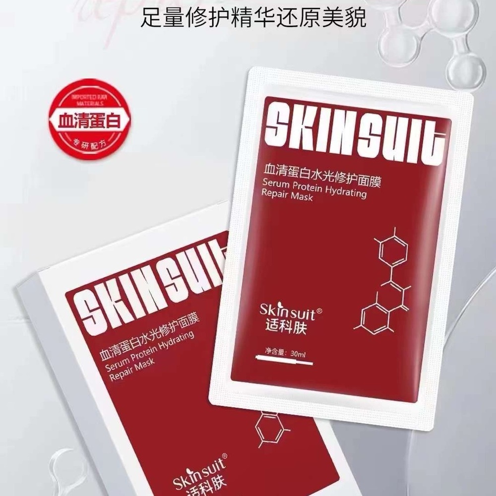Red Serum Protein Hydrating Repair Mask